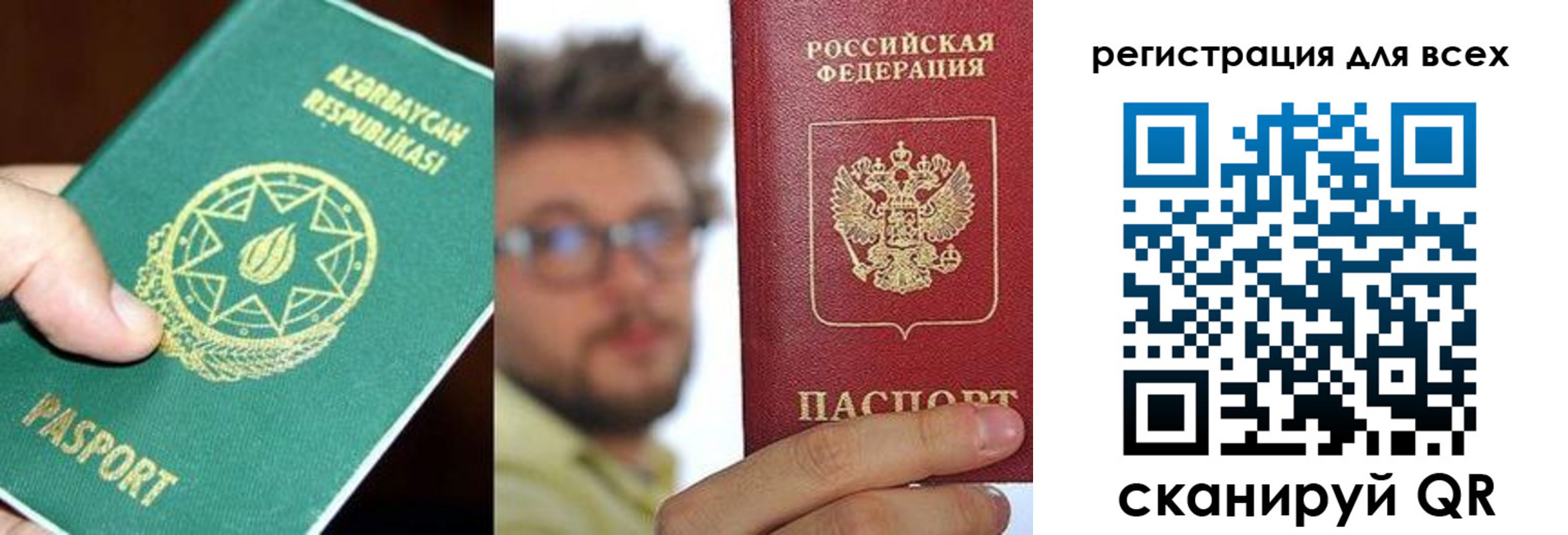 временная регистрация в квартире в Усть-Джегуте