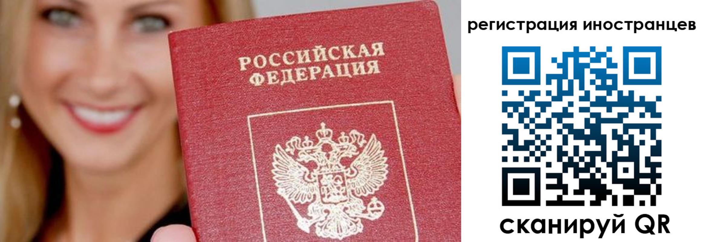 временная регистрация поиск в Усть-Джегуте