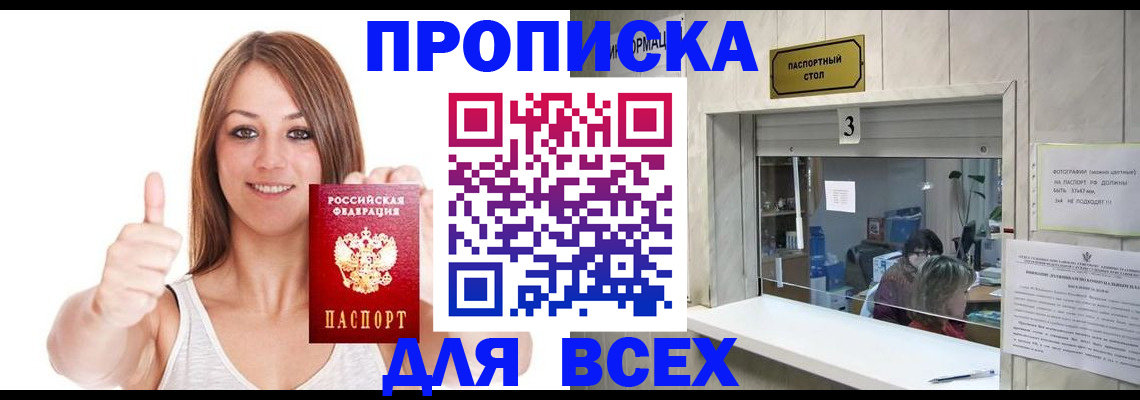 форма 3 в Усть-Джегуте