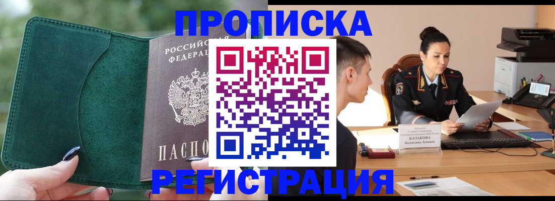 регистрация для школы в Усть-Джегуте